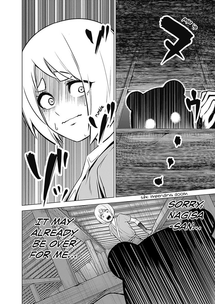 Kunoichi No Ichi Chapter 6 #22