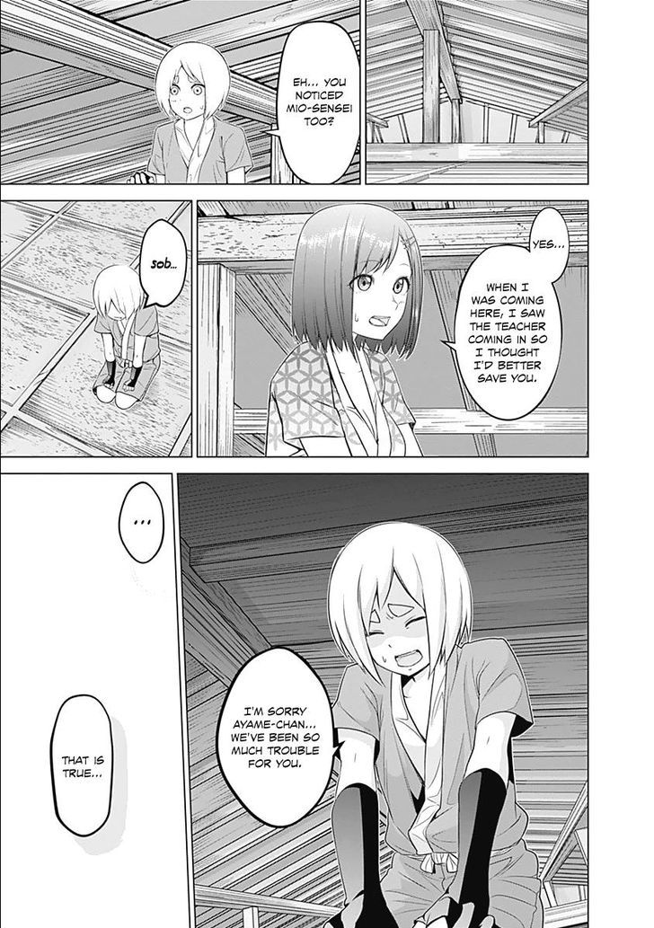 Kunoichi No Ichi Chapter 7 #15