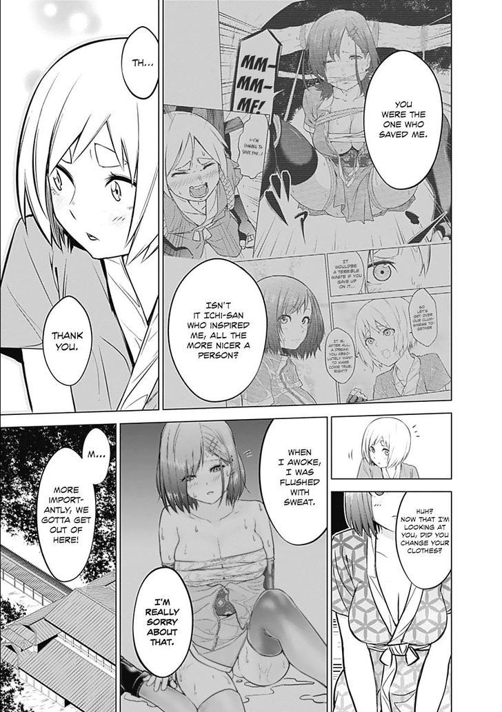 Kunoichi No Ichi Chapter 7 #17