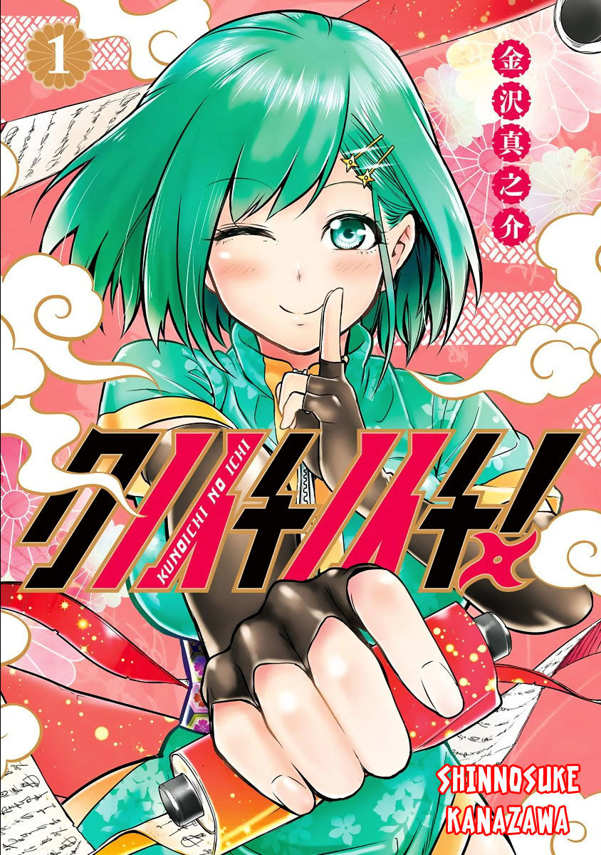 Kunoichi No Ichi Chapter 1 #8