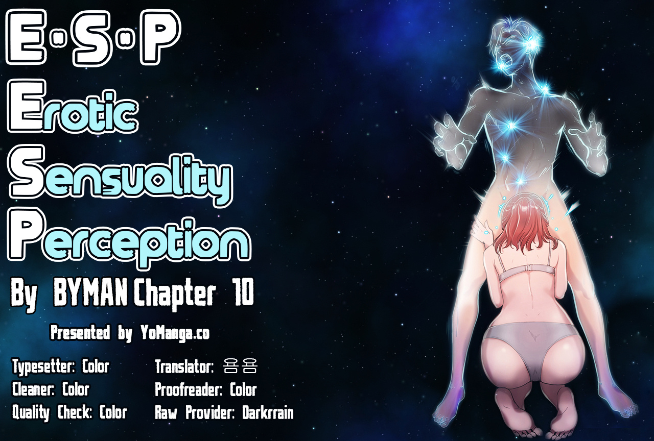 Erotic Sensuality & Perception Chapter 10 #2