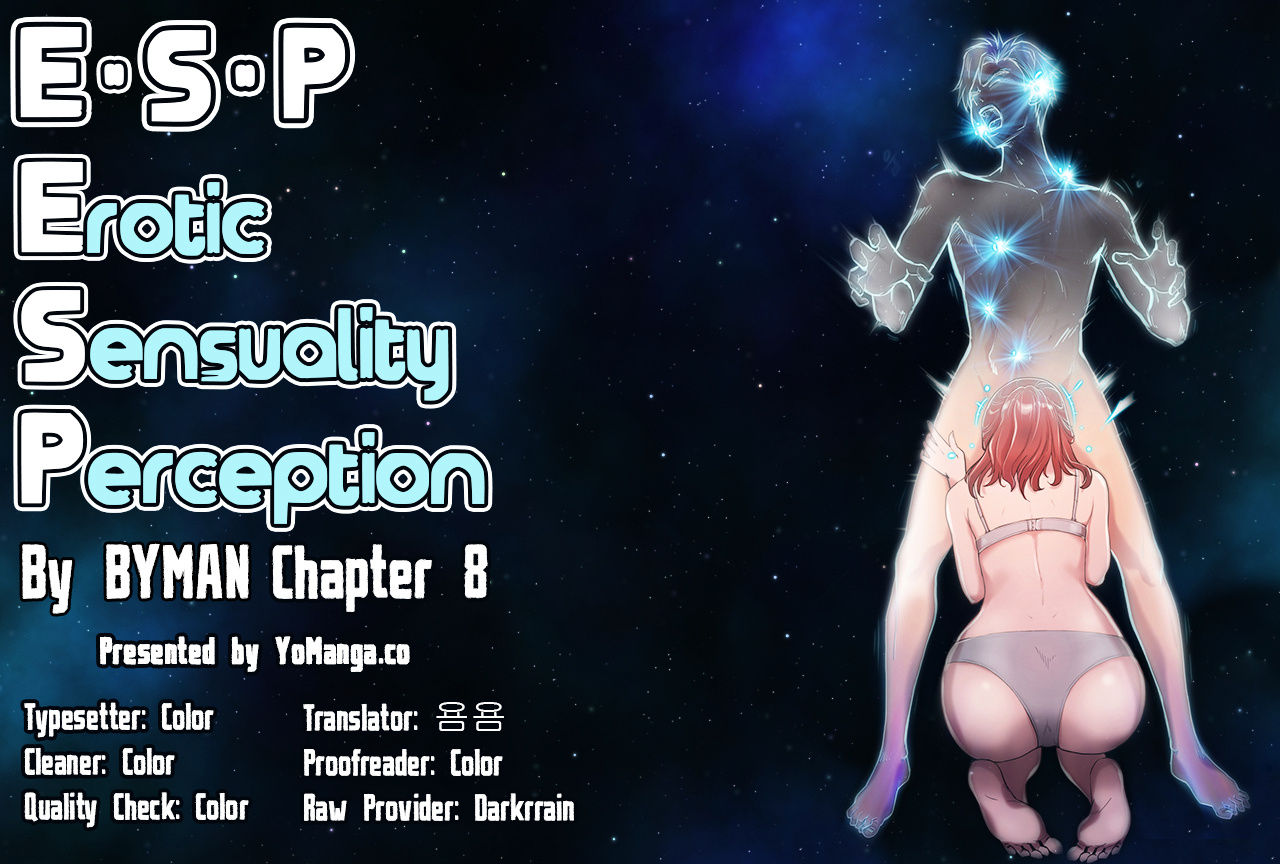 Erotic Sensuality & Perception Chapter 8 #1