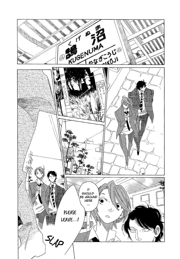 Sora To Hara Chapter 7 #24