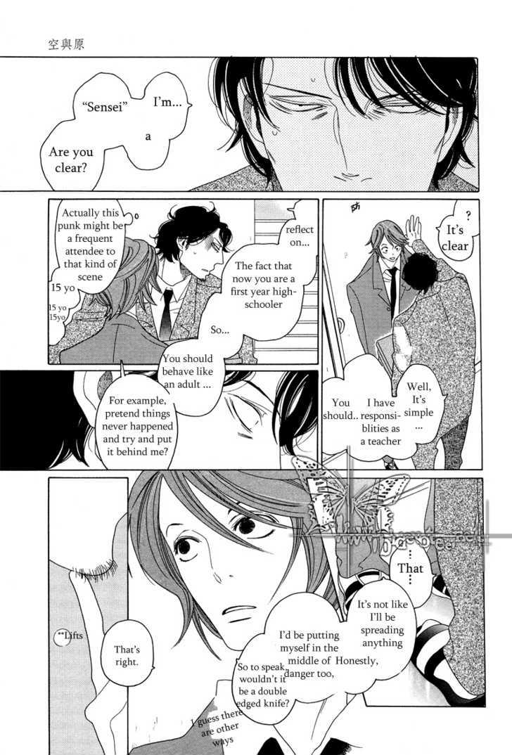 Sora To Hara Chapter 1 #22