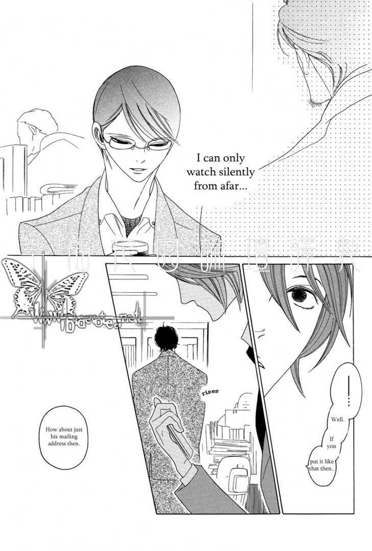 Sora To Hara Chapter 1 #32