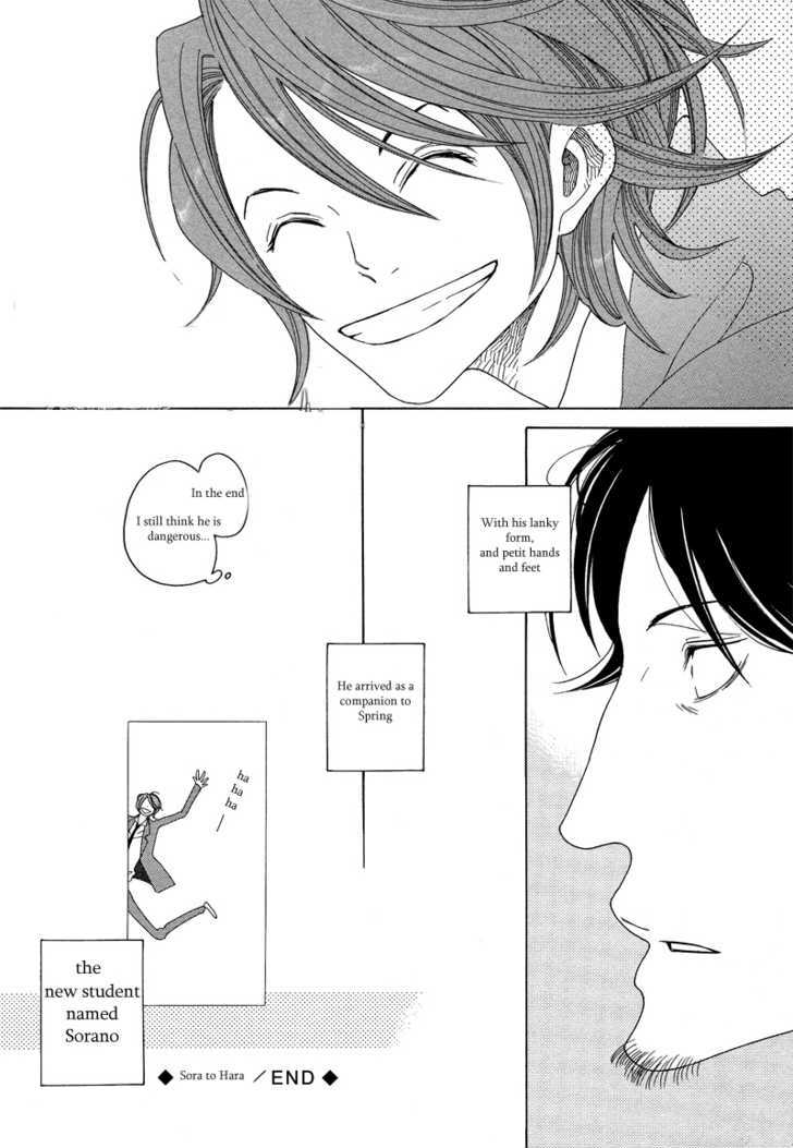 Sora To Hara Chapter 1 #35