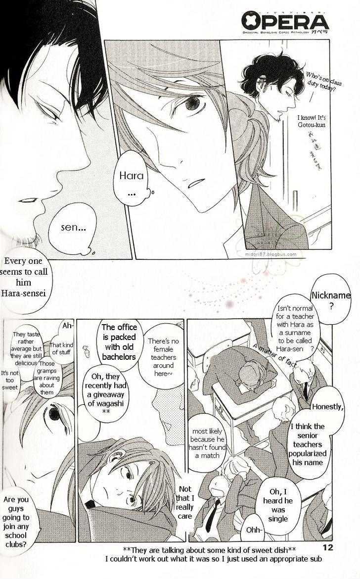 Sora To Hara Chapter 2 #9