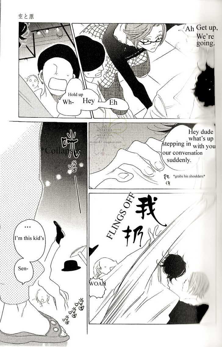 Sora To Hara Chapter 2 #24