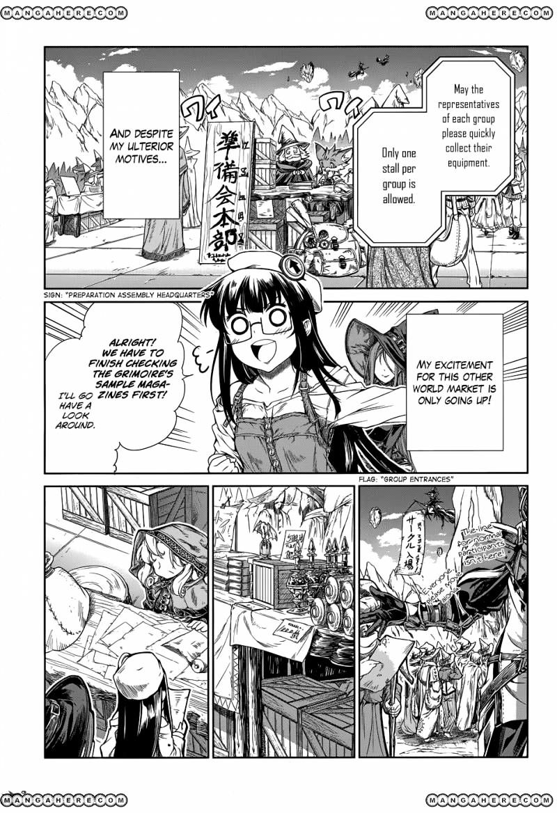 A Witch's Printing Office Chapter 1 #28