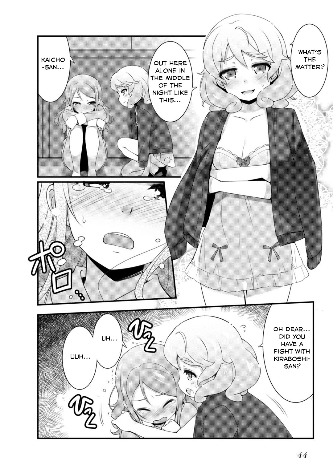 Sakura Nadeshiko Chapter 2 #2
