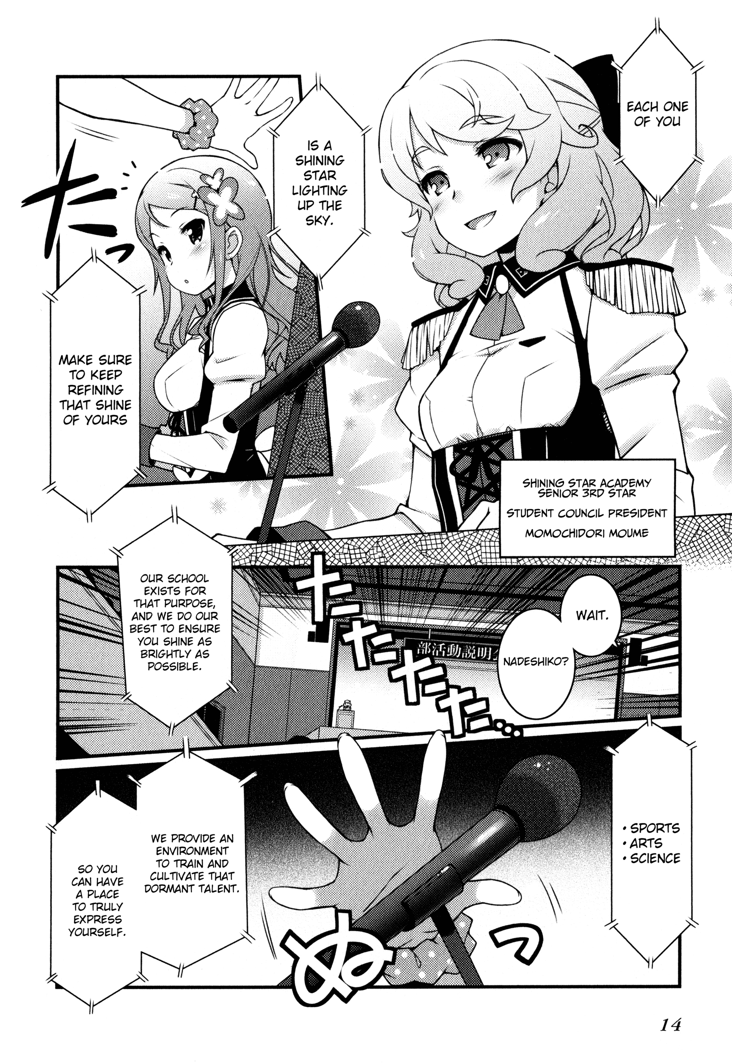 Sakura Nadeshiko Chapter 1 #12