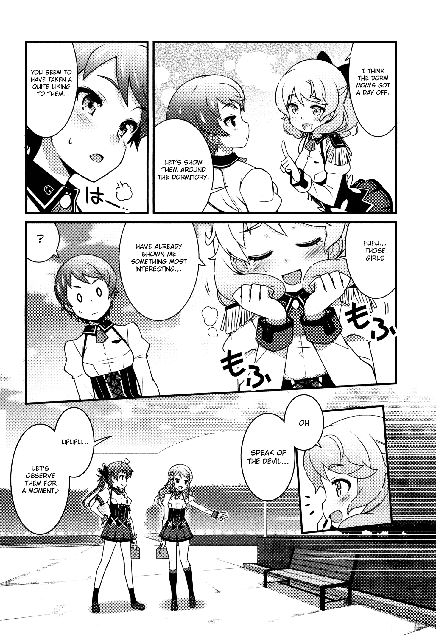 Sakura Nadeshiko Chapter 1 #17