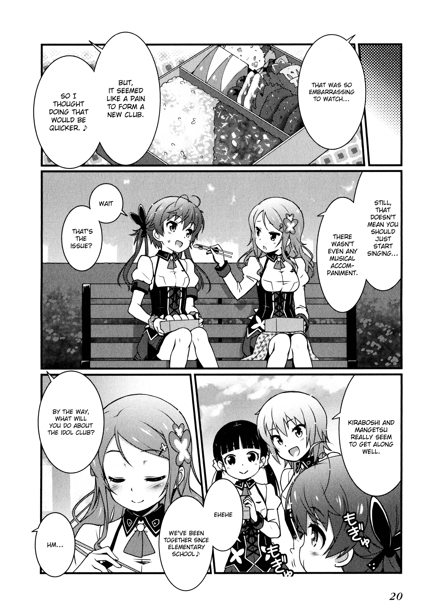 Sakura Nadeshiko Chapter 1 #18