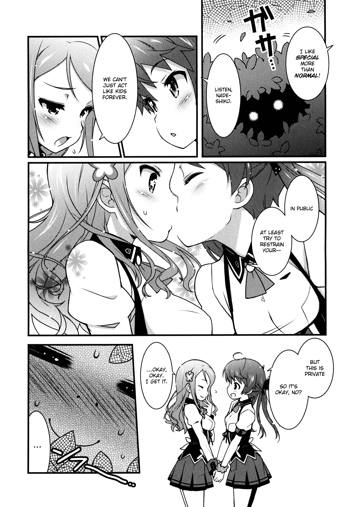 Sakura Nadeshiko Chapter 1 #22