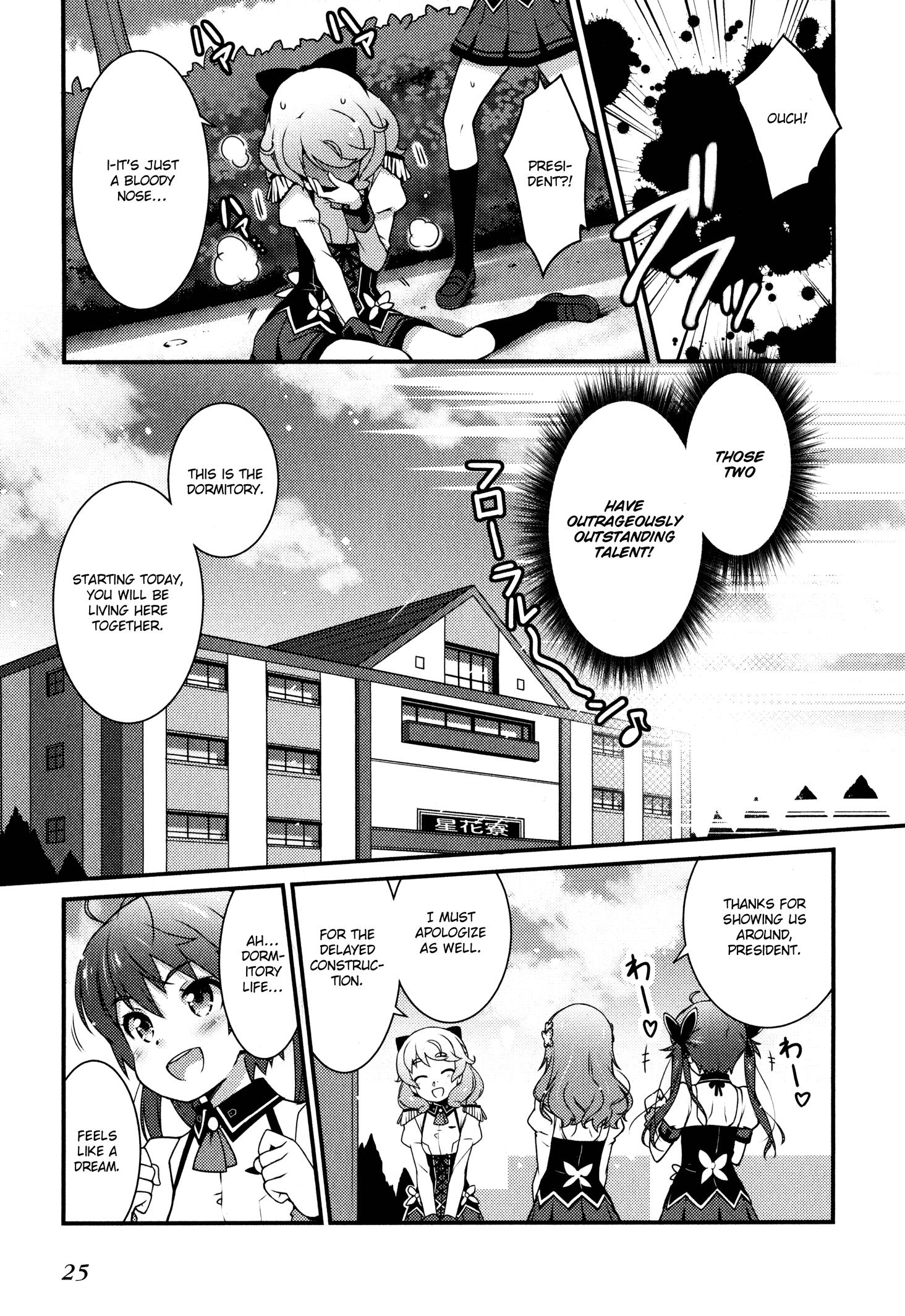 Sakura Nadeshiko Chapter 1 #23