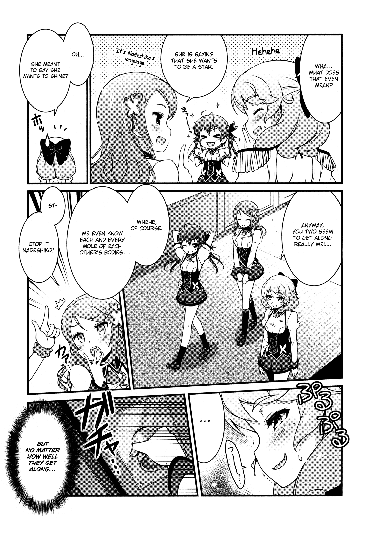 Sakura Nadeshiko Chapter 1 #25