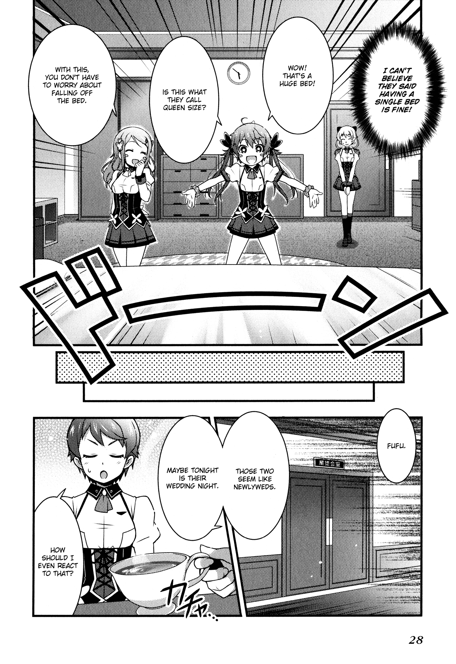 Sakura Nadeshiko Chapter 1 #26