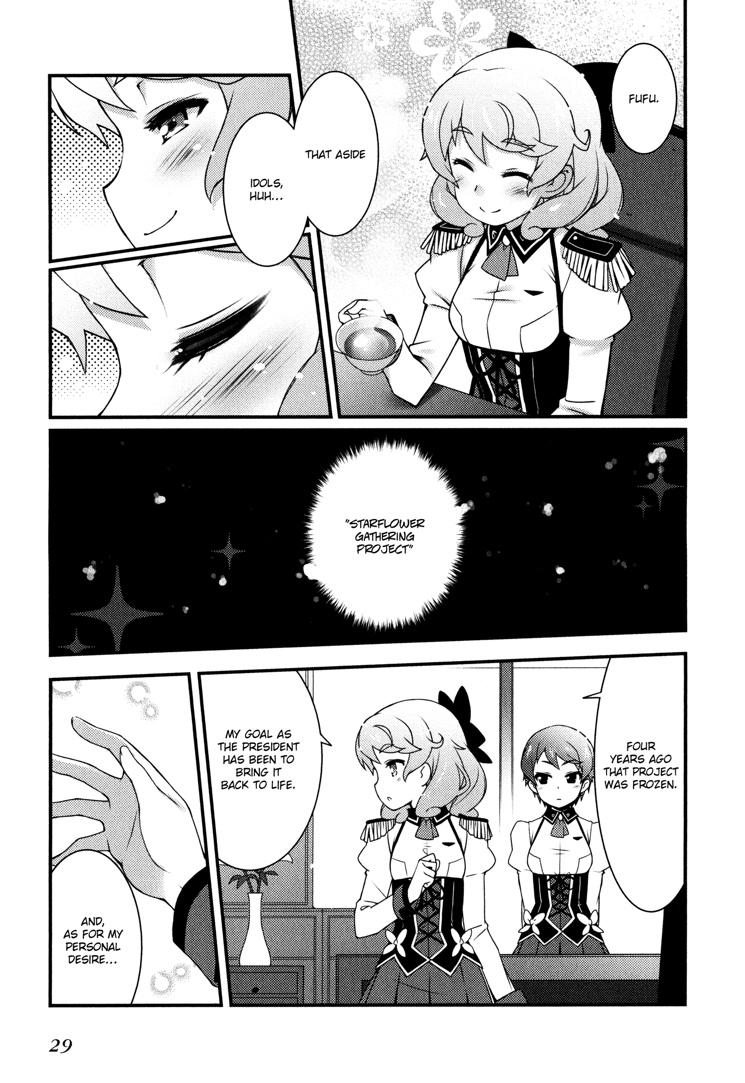 Sakura Nadeshiko Chapter 1 #27