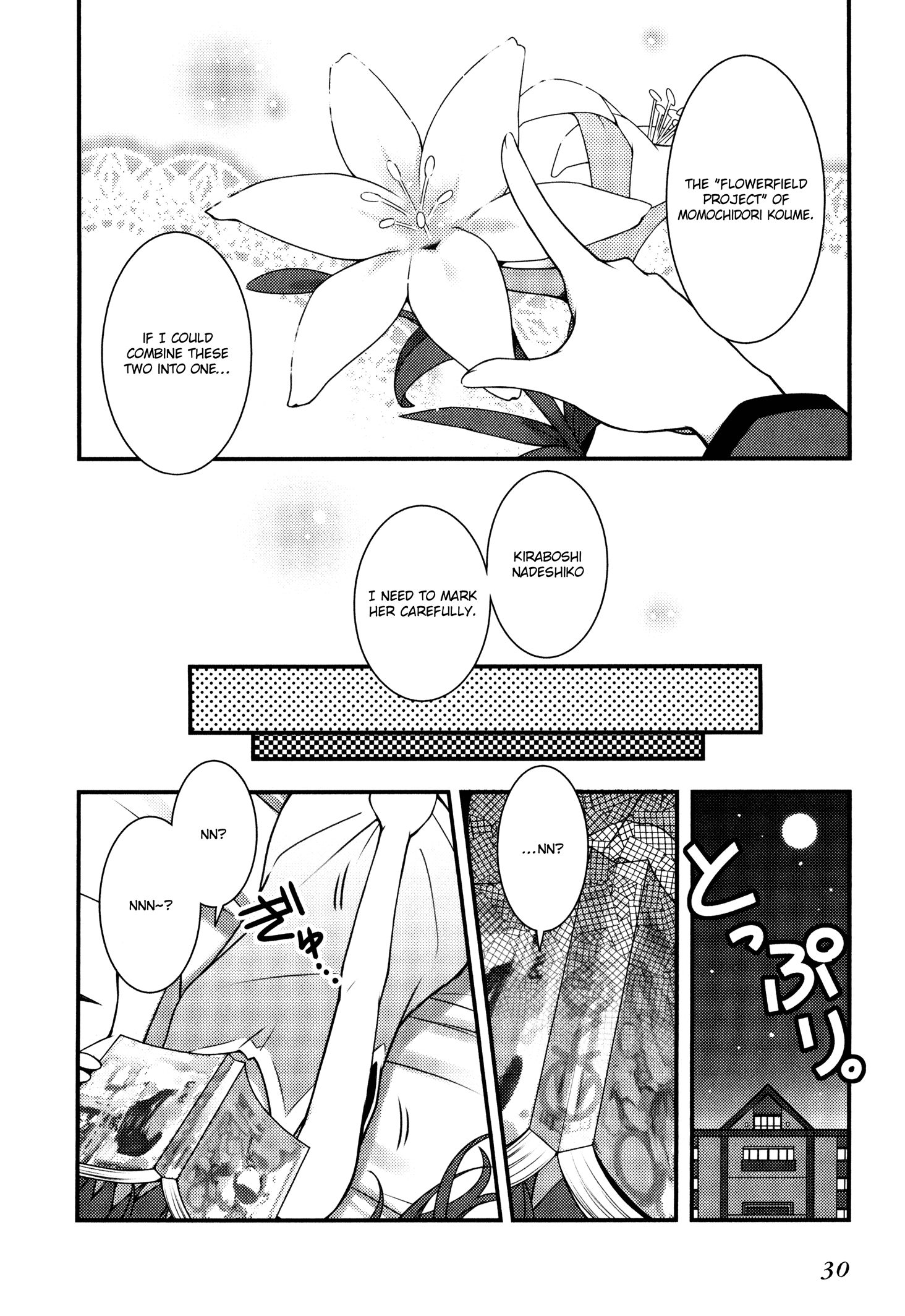 Sakura Nadeshiko Chapter 1 #28