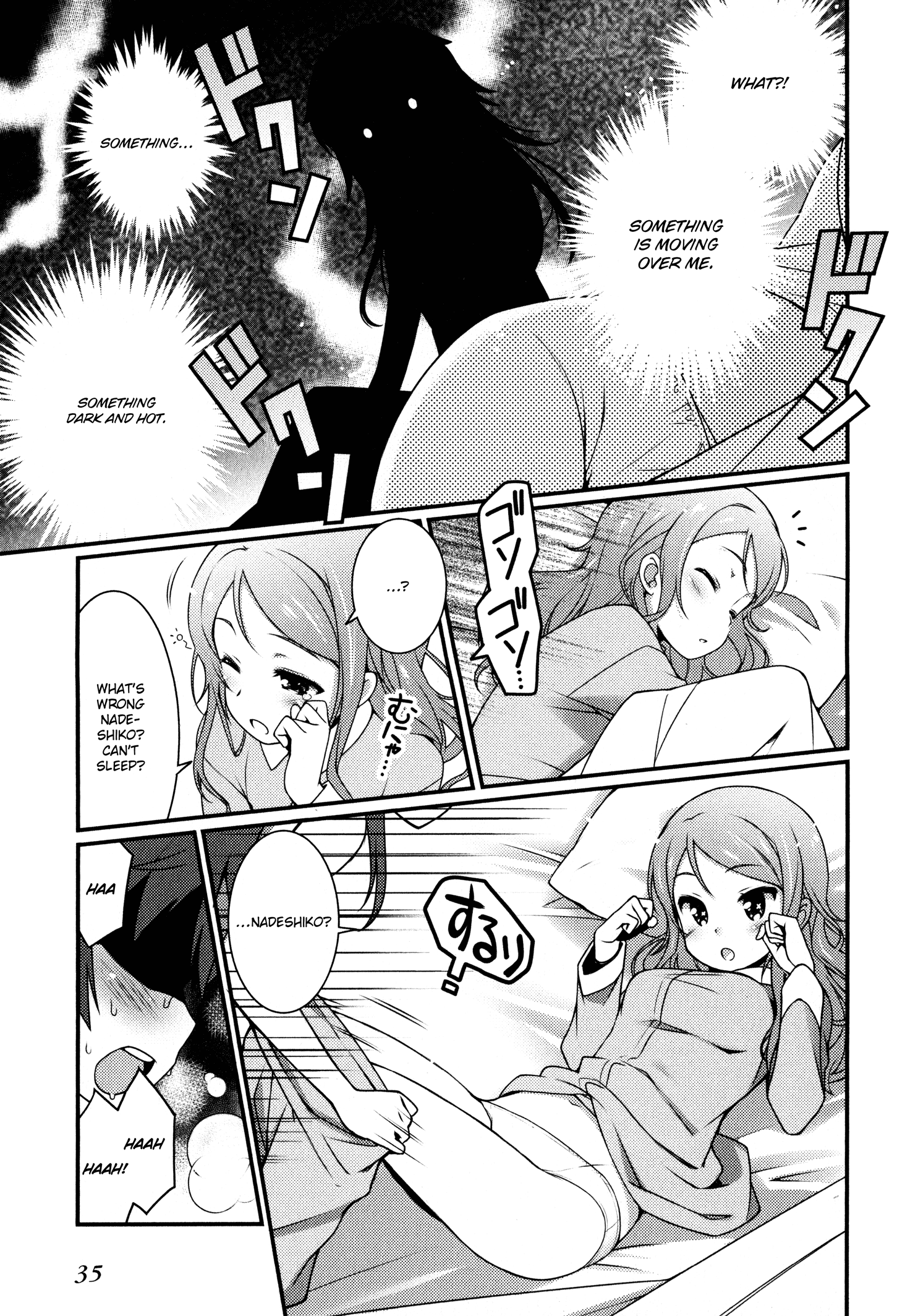 Sakura Nadeshiko Chapter 1 #33