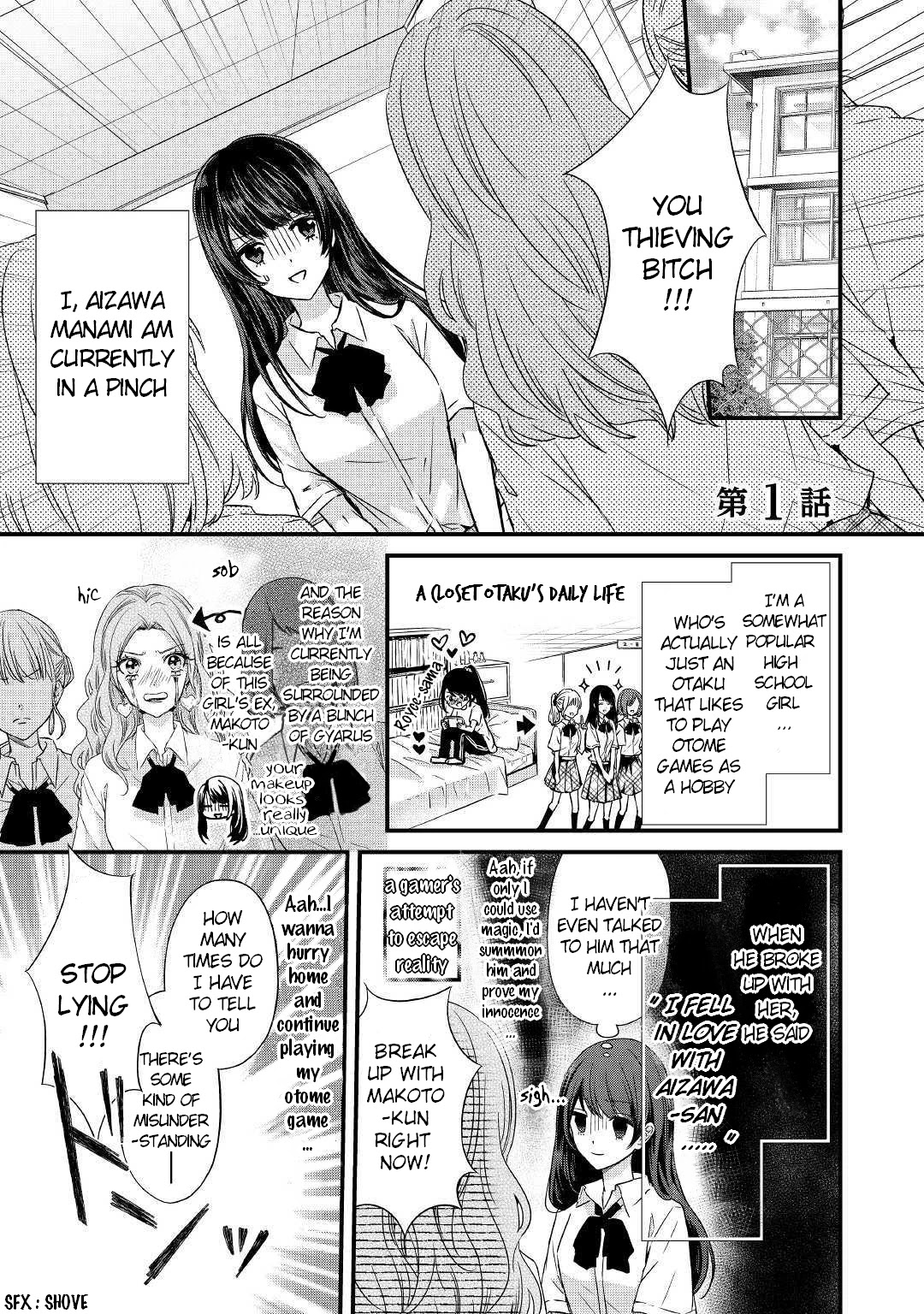 An Otome Game’S Burikko Villainess Turned Into A Magic Otaku Chapter 1 #1