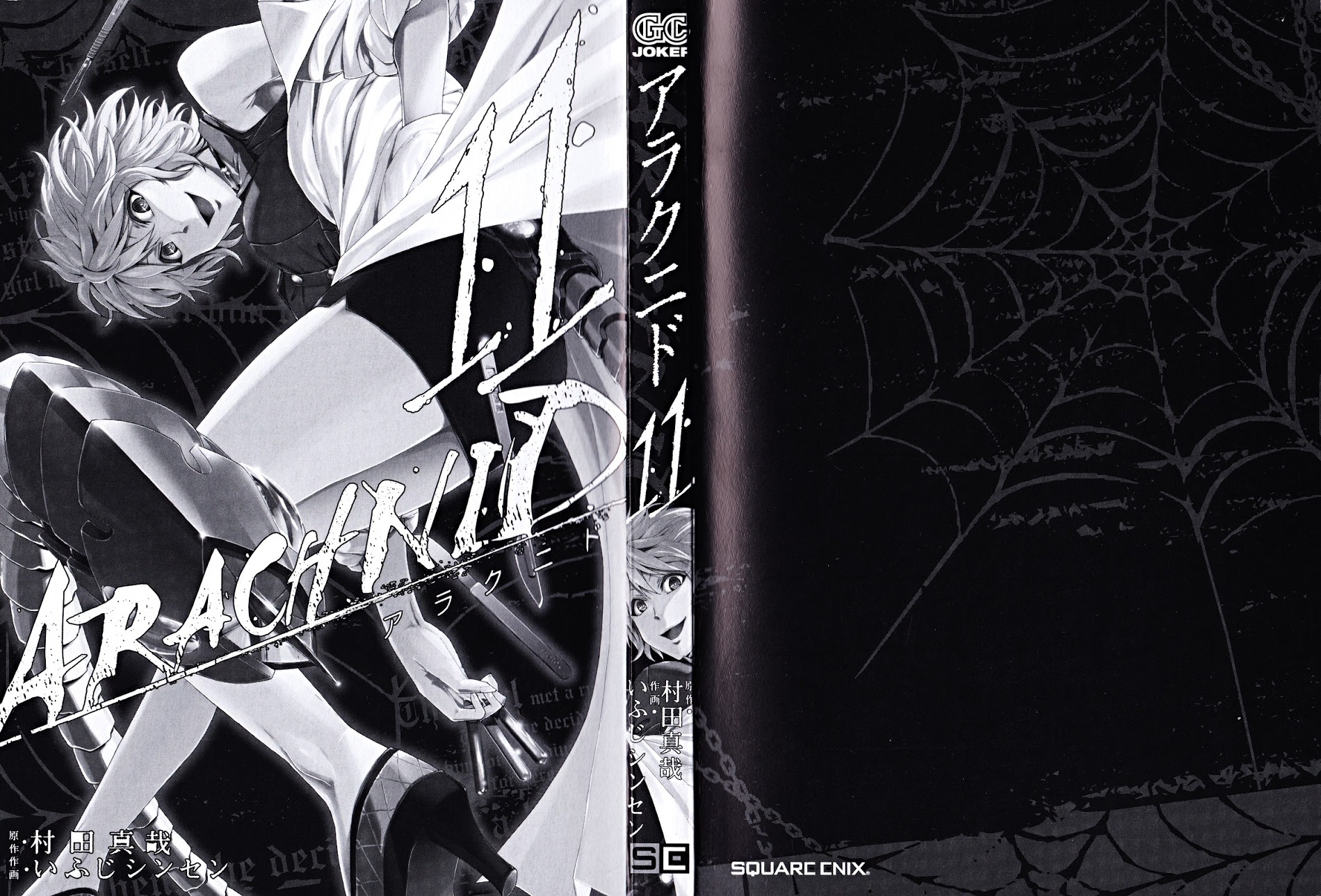 Arachnid Chapter 50 #4