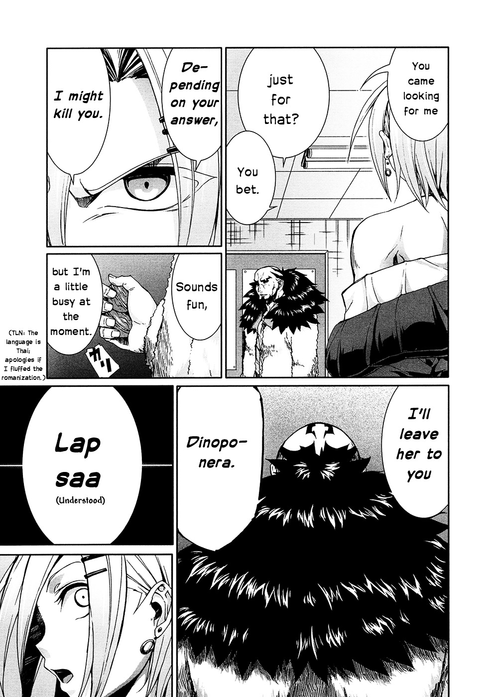 Arachnid Chapter 35 #35