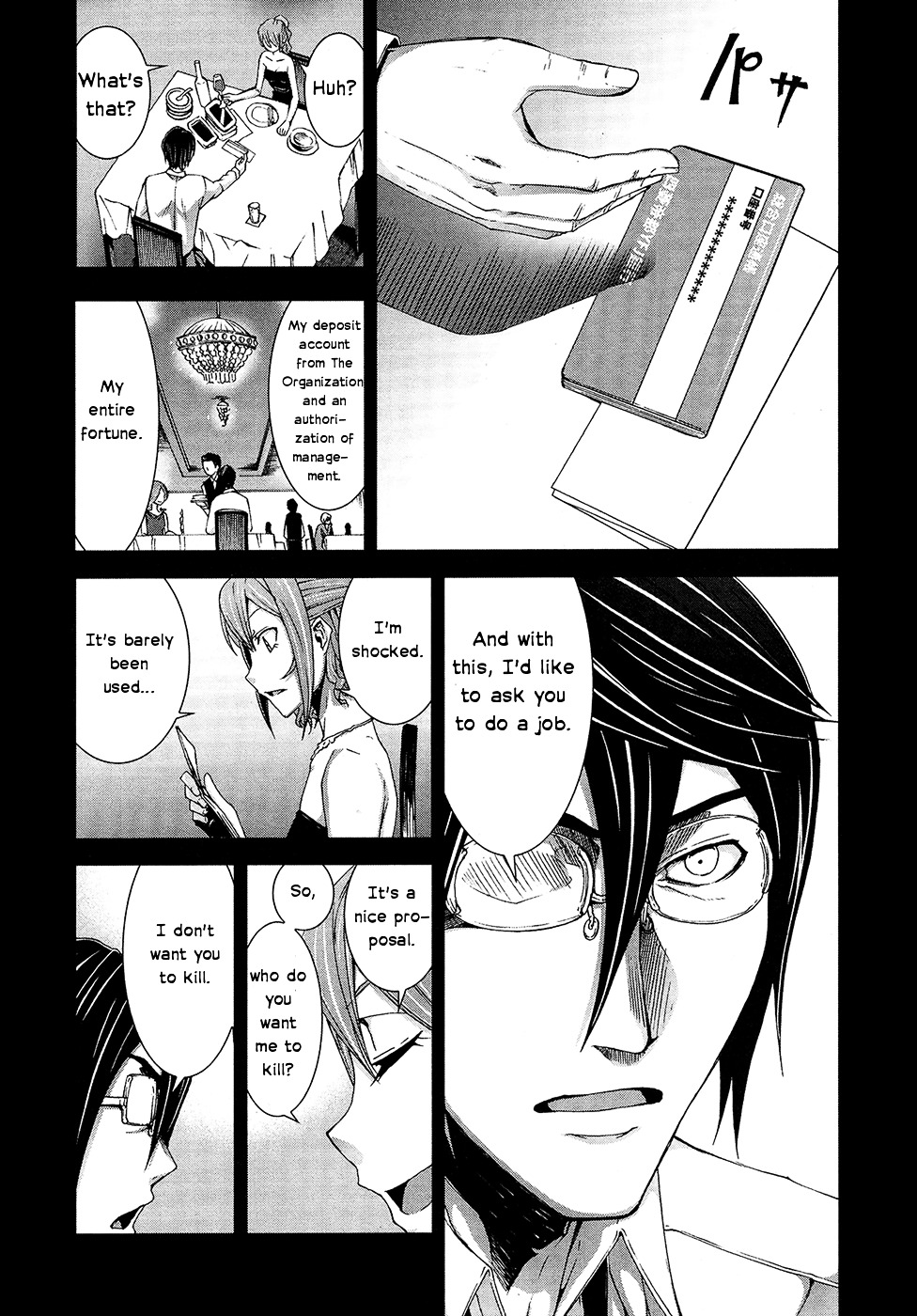 Arachnid Chapter 32 #9