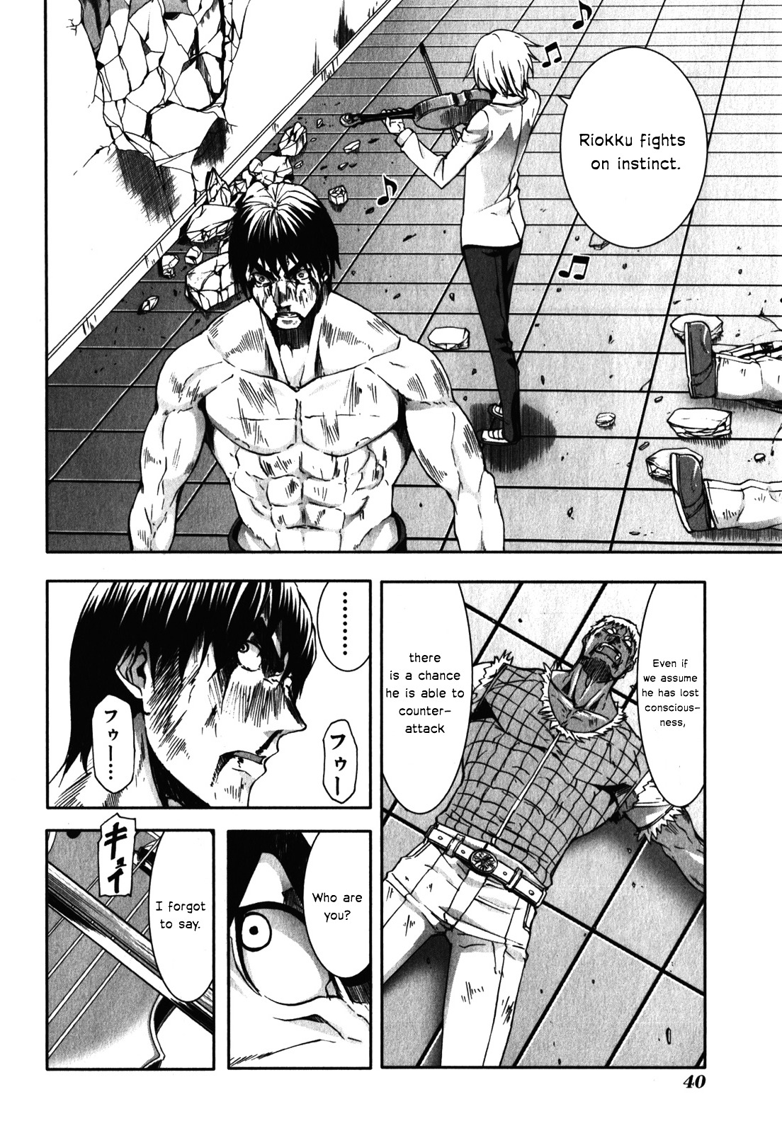 Arachnid Chapter 27 #10