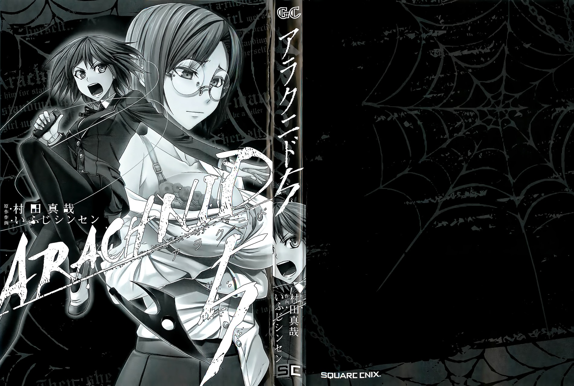 Arachnid Chapter 21 #3