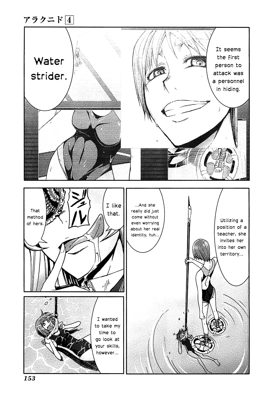 Arachnid Chapter 19 #42