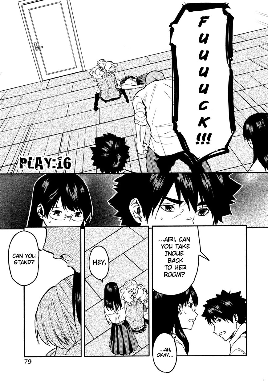 Jinrou Game Chapter 16 #4