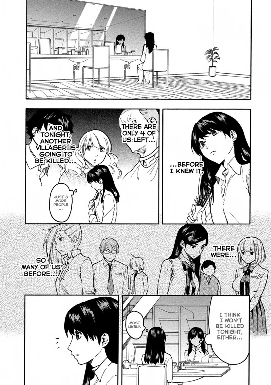 Jinrou Game Chapter 16 #8