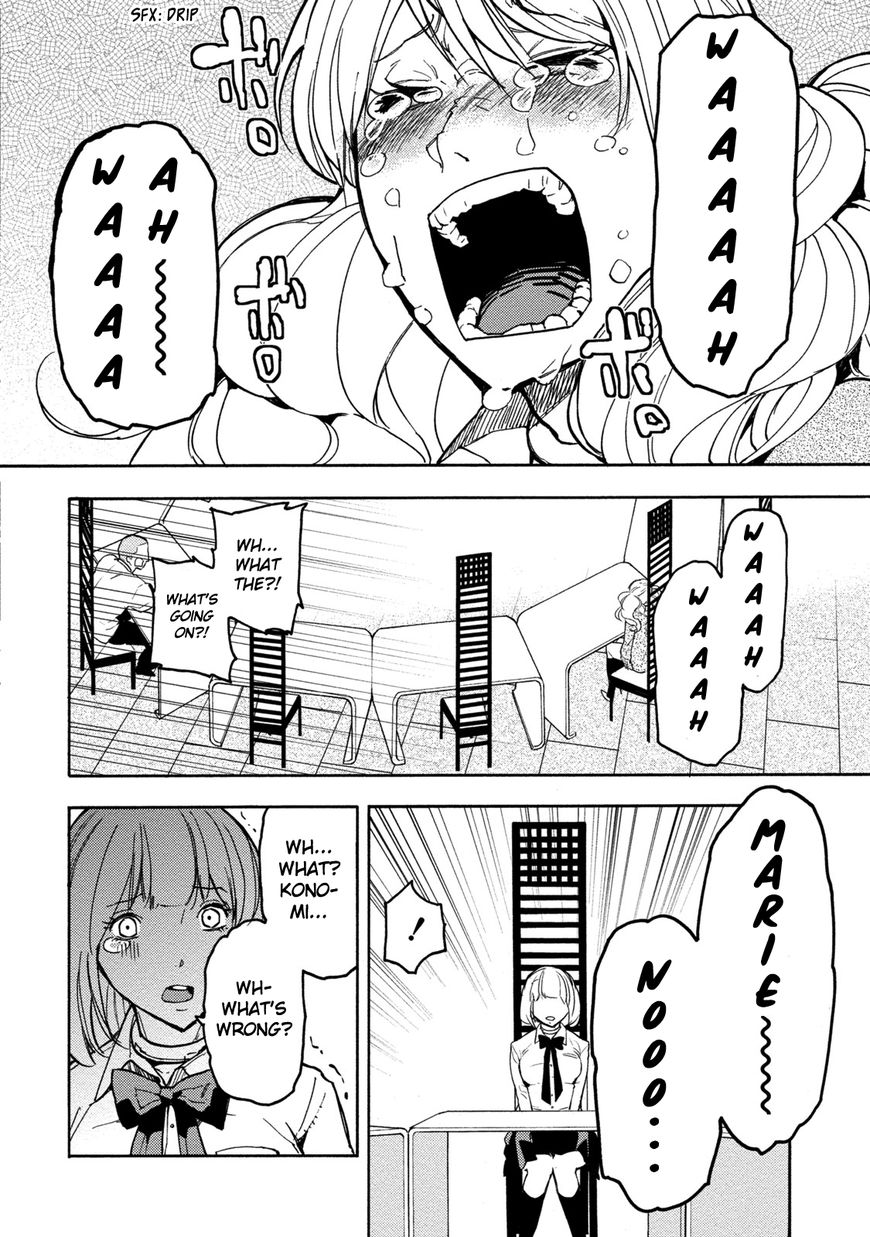 Jinrou Game Chapter 15 #13