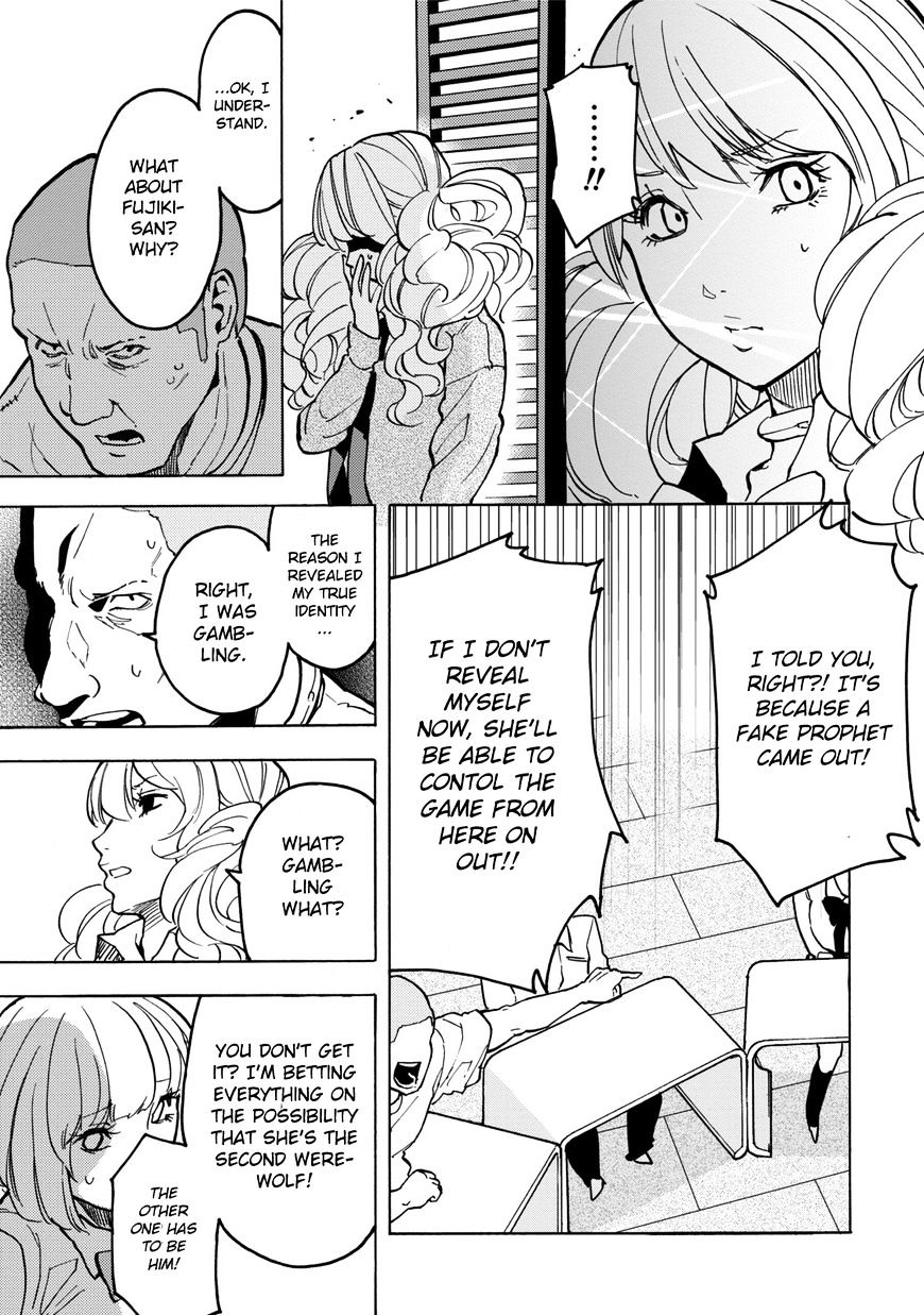 Jinrou Game Chapter 11 #20