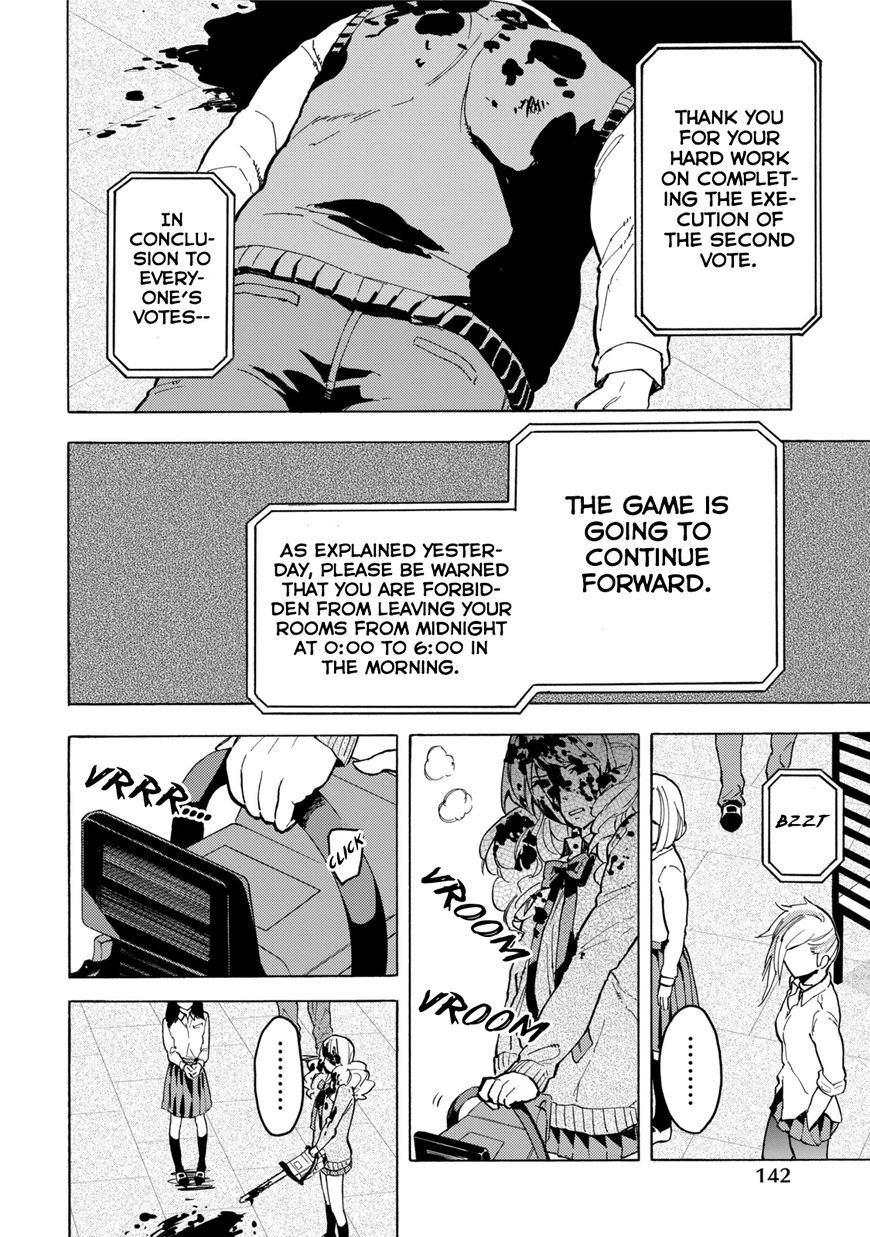 Jinrou Game Chapter 12 #11