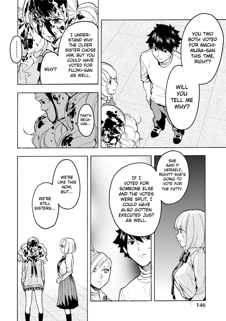 Jinrou Game Chapter 12 #15