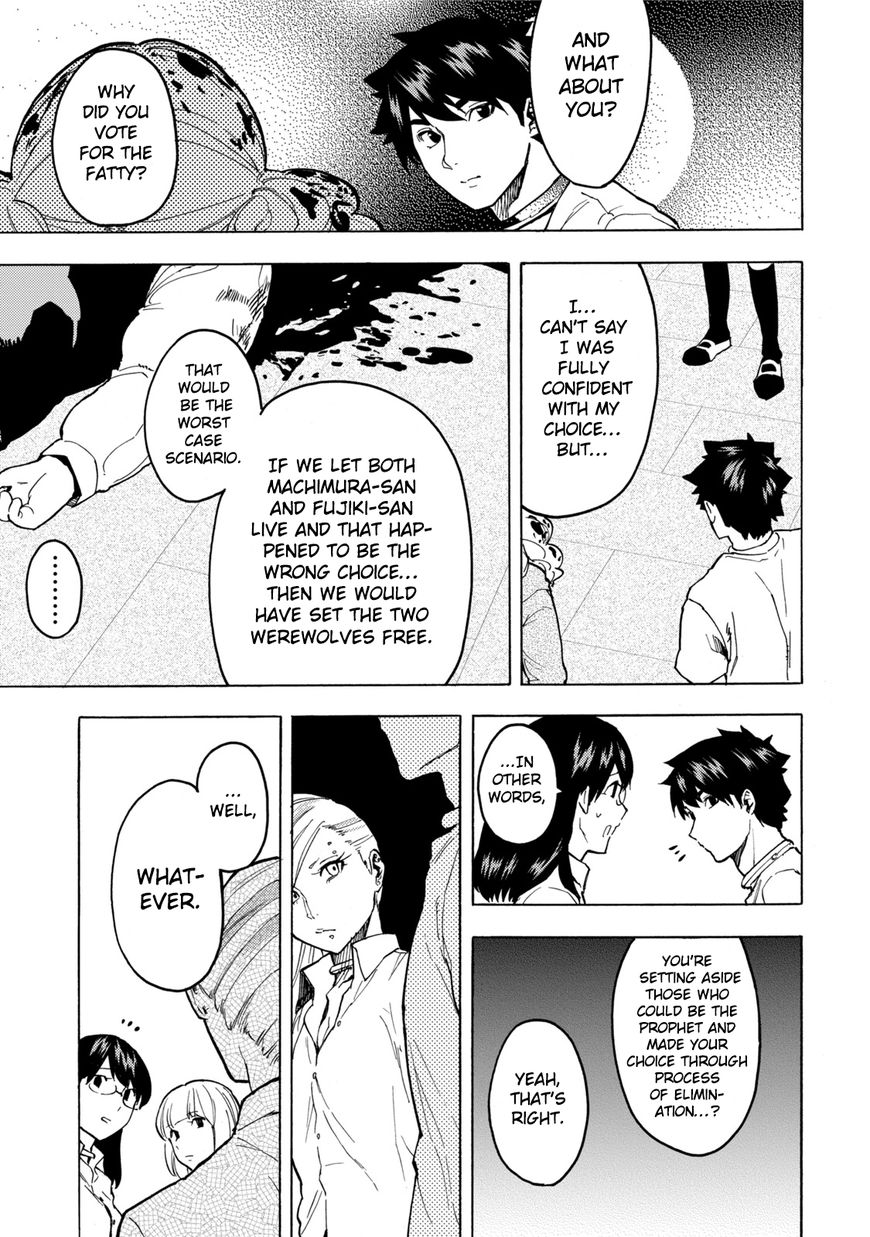 Jinrou Game Chapter 12 #16