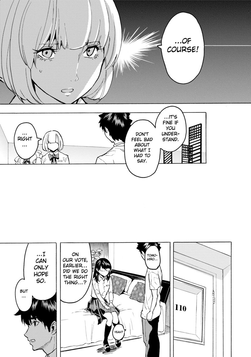 Jinrou Game Chapter 12 #18