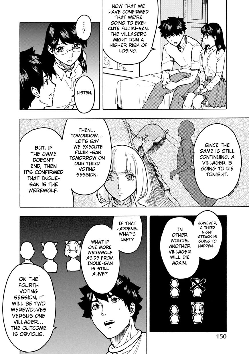 Jinrou Game Chapter 12 #19