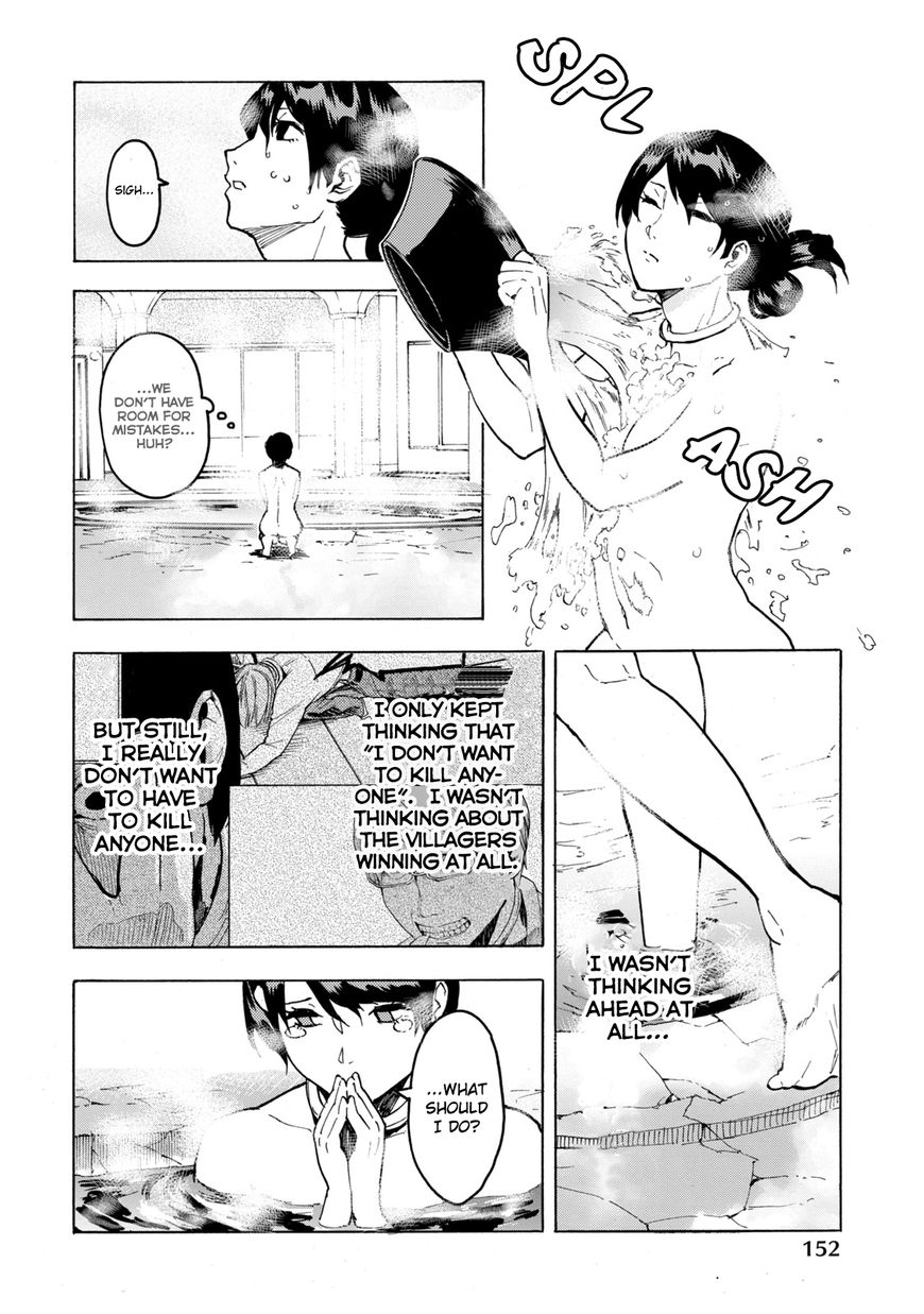 Jinrou Game Chapter 12 #21