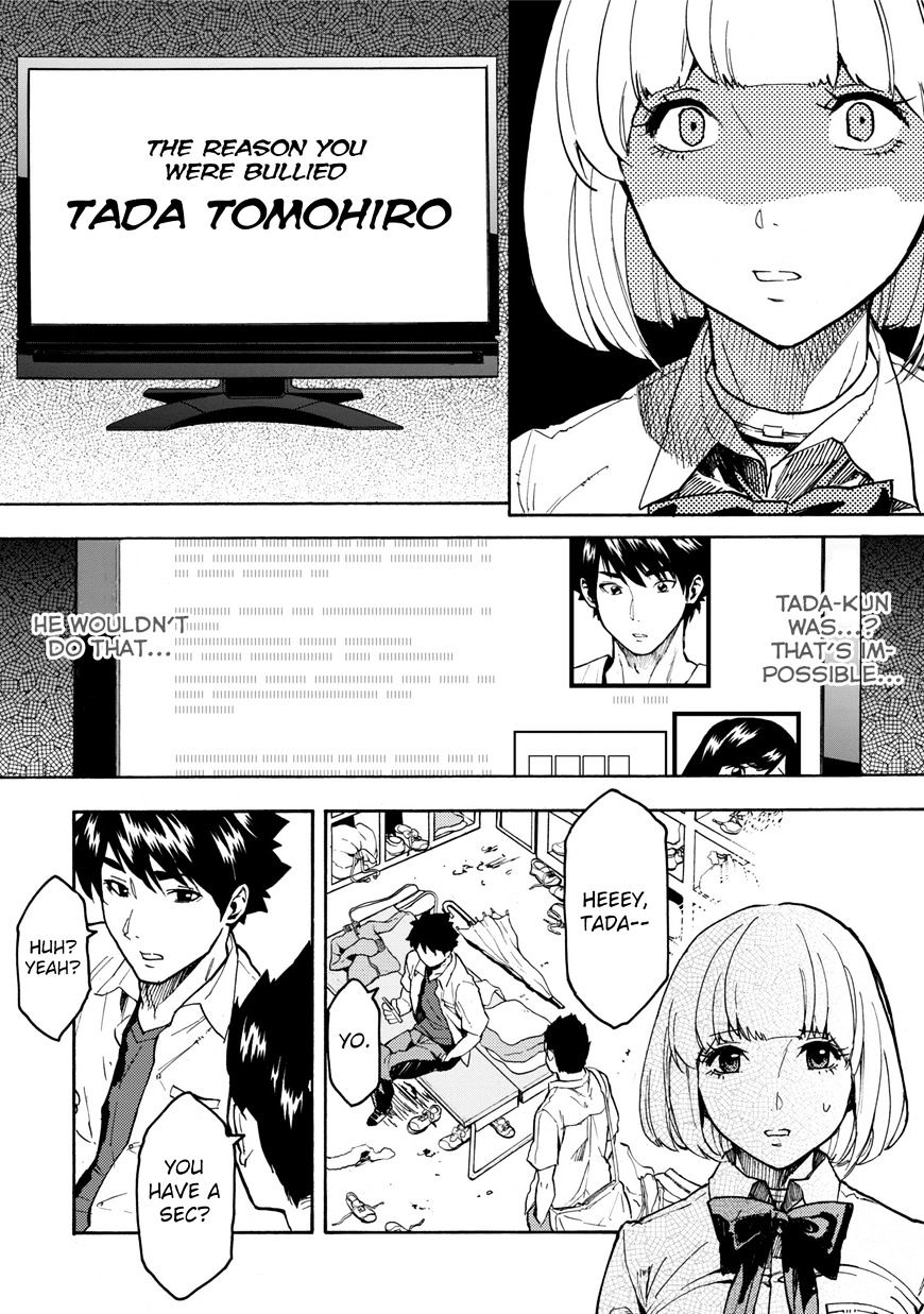 Jinrou Game Chapter 10 #11