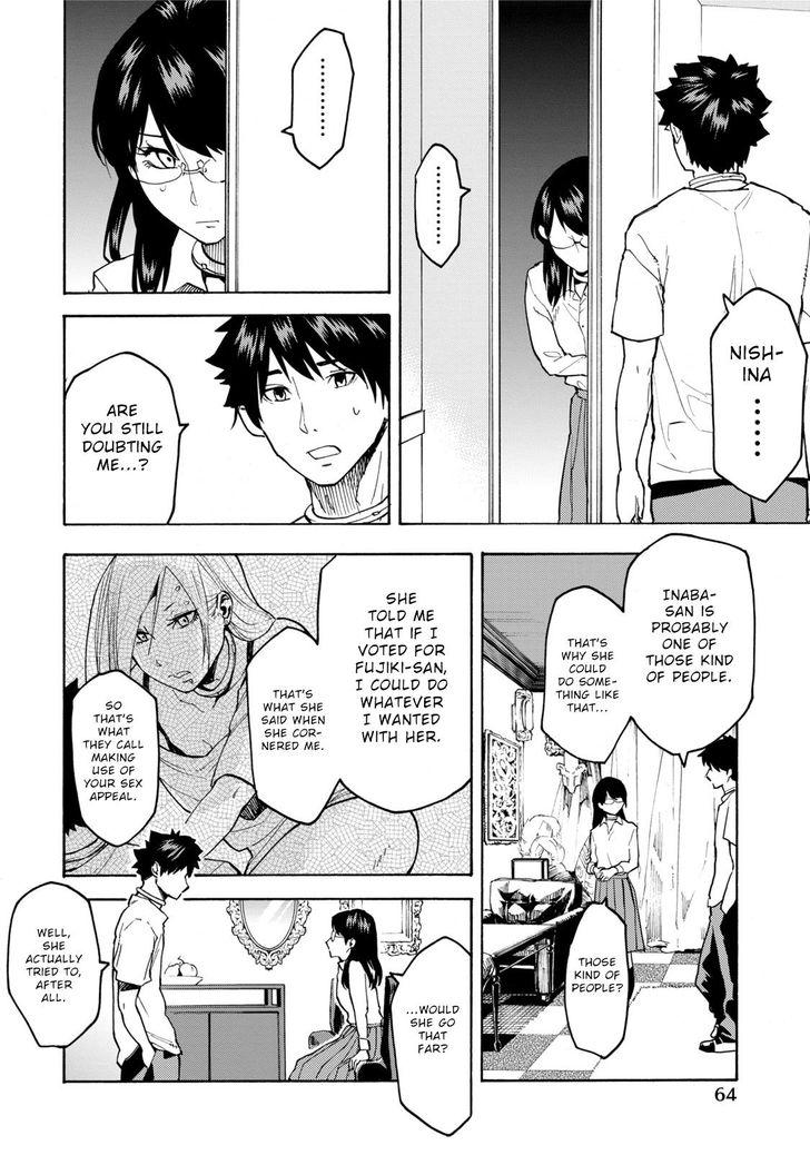 Jinrou Game Chapter 9 #9