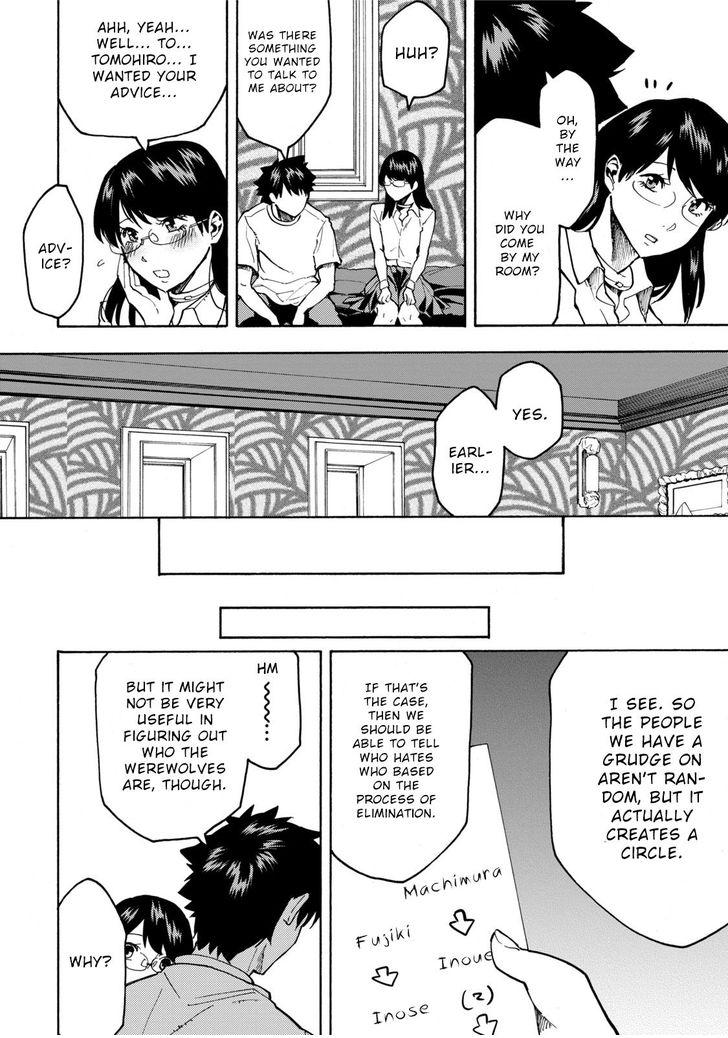 Jinrou Game Chapter 9 #17