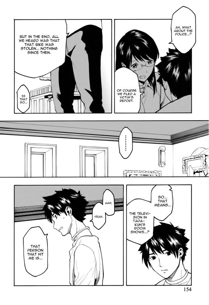 Jinrou Game Chapter 6 #20