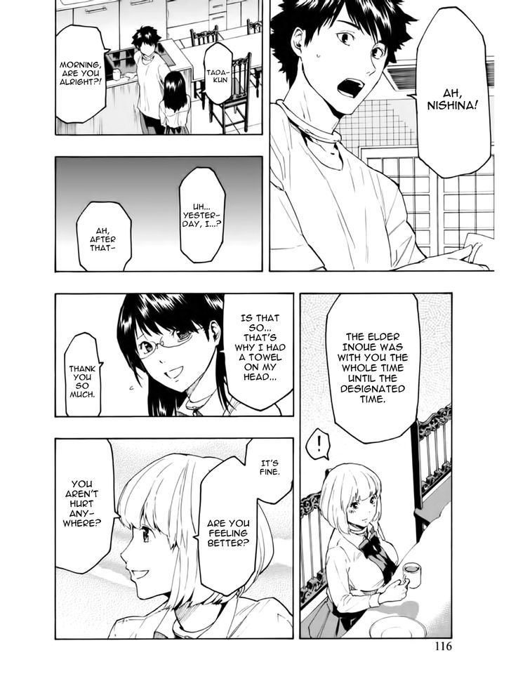 Jinrou Game Chapter 5 #8