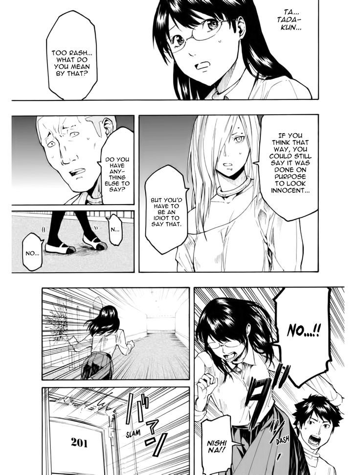 Jinrou Game Chapter 5 #23