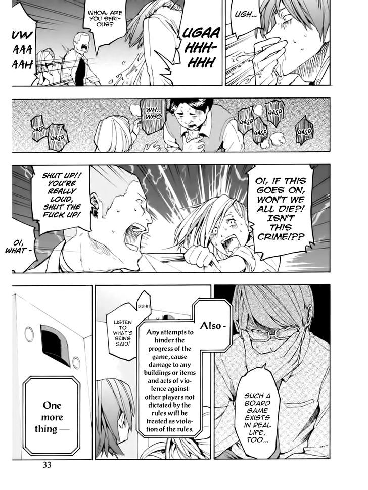 Jinrou Game Chapter 2 #3