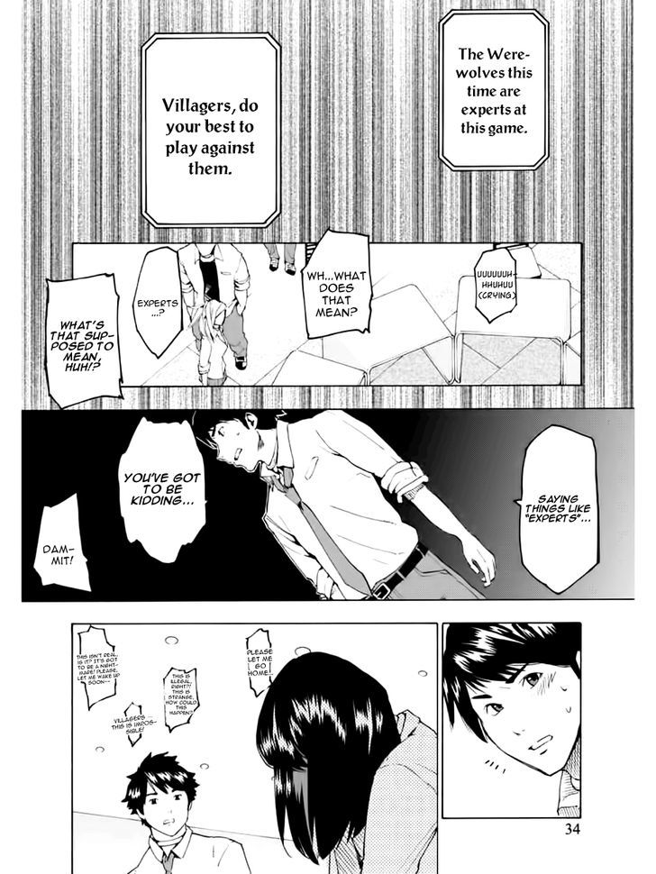 Jinrou Game Chapter 2 #4