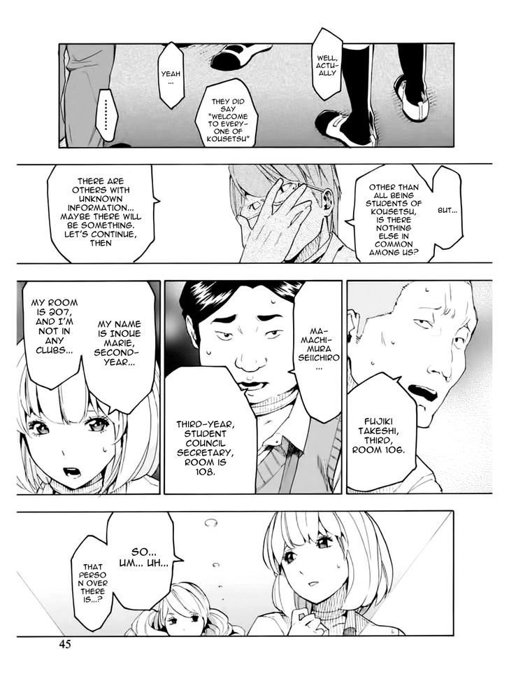 Jinrou Game Chapter 2 #15